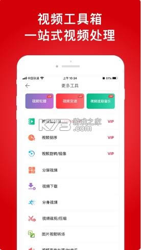 ΢ˮӡ v5.2.85 app ͼ