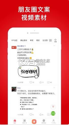 ΢ˮӡ v5.2.85 app ͼ