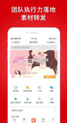 ΢ˮӡ v5.2.85 app ͼ