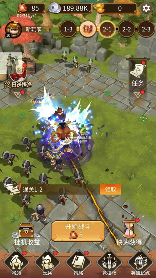 三国乱斗王?v1.0.3.404.401.0113 破解?截图