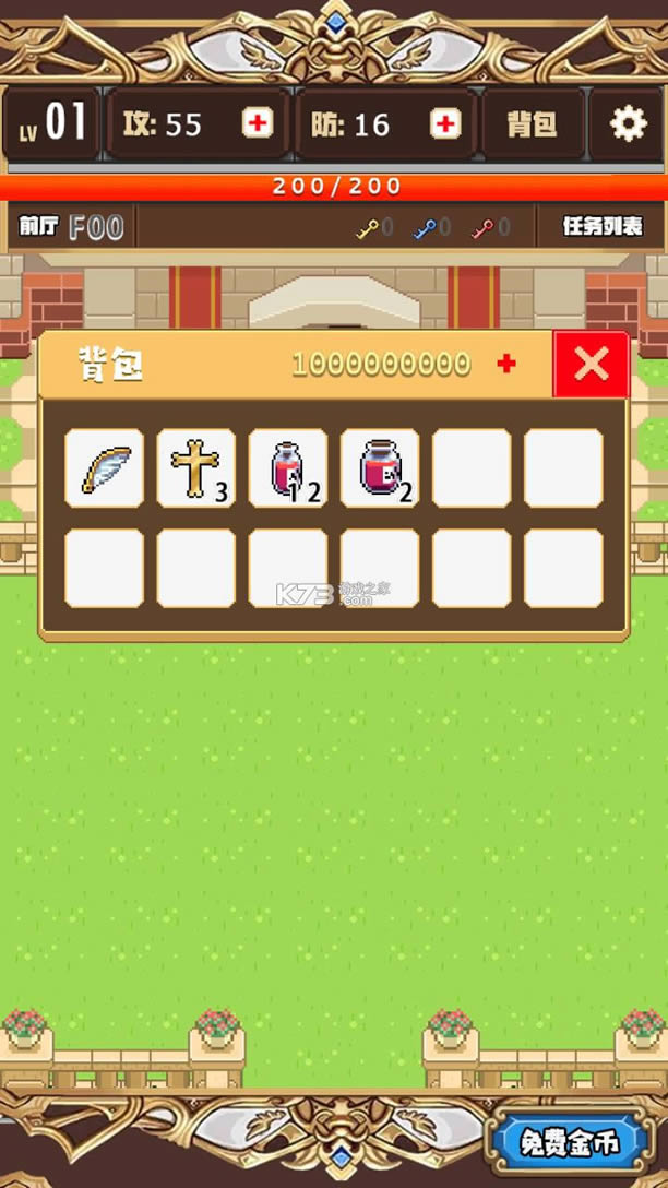 ߱ǿ v1.3 ƽ ͼ