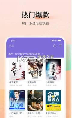 ڿ쿴С˵ v3.9.9.3223 ° ͼ