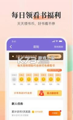 ڿ쿴С˵ v3.9.9.3223 ios ͼ