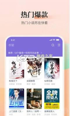 ڿ쿴С˵ v3.9.9.3223 ios ͼ