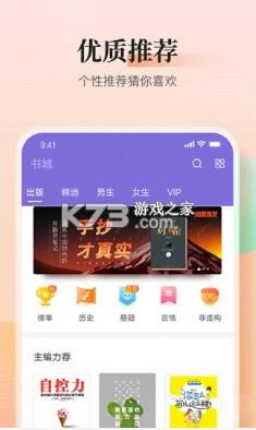 ڿ쿴С˵ v3.9.9.3223 ios ͼ