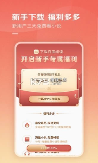 ٶĶ v7.5.6 Ѱ° ͼ