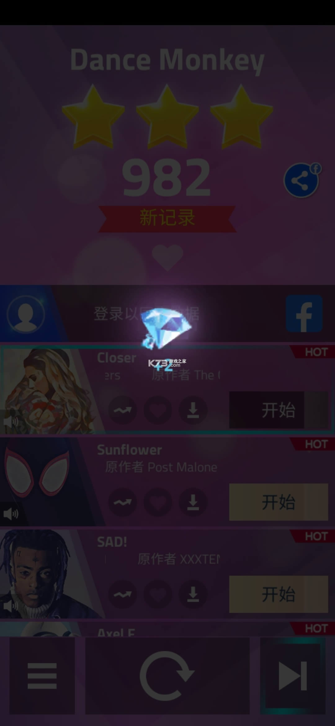 ħʦ3 v8.112.401 ޽Ұ ͼ