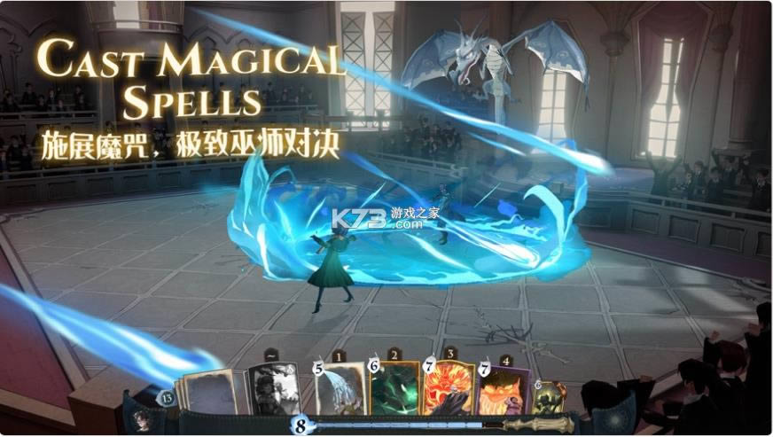 哈利波特魔法觉醒 v1.20.204890 正版 截图