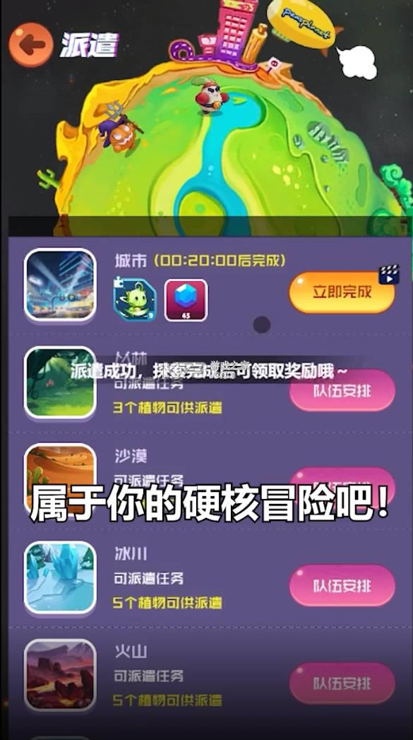 ֲʷ v1.0.4 Ϸ ͼ