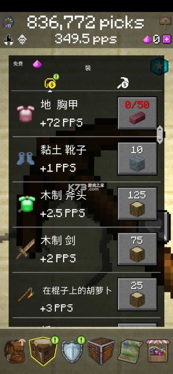pickcrafter v5.9.26 ڹƽ ͼ