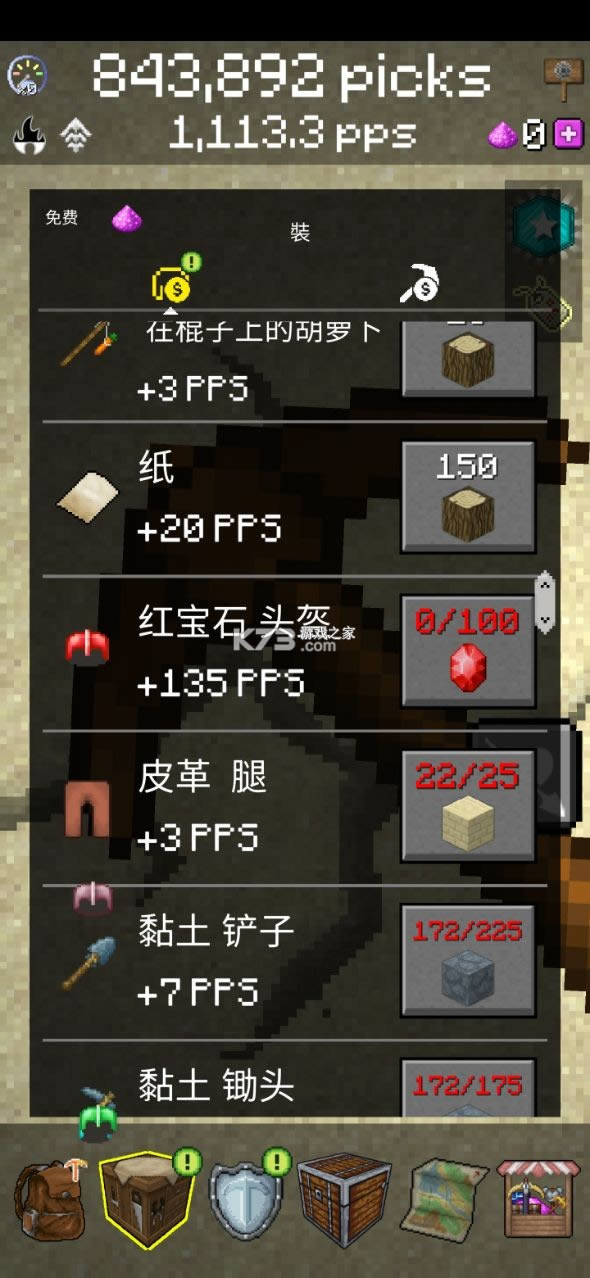pickcrafter v5.9.26 ڹƽ ͼ