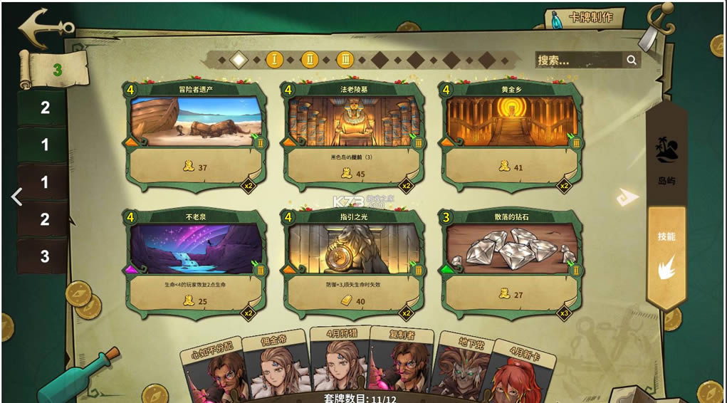 ðչ v1.11.7 ԰ ͼ