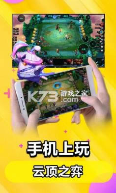 Ƶ v5.4.9 app ͼ
