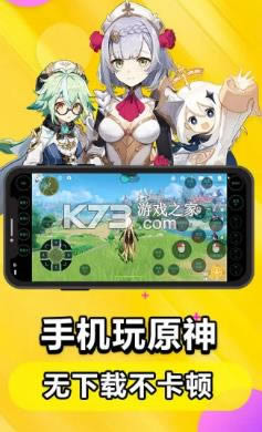 Ƶ v5.4.9 app ͼ
