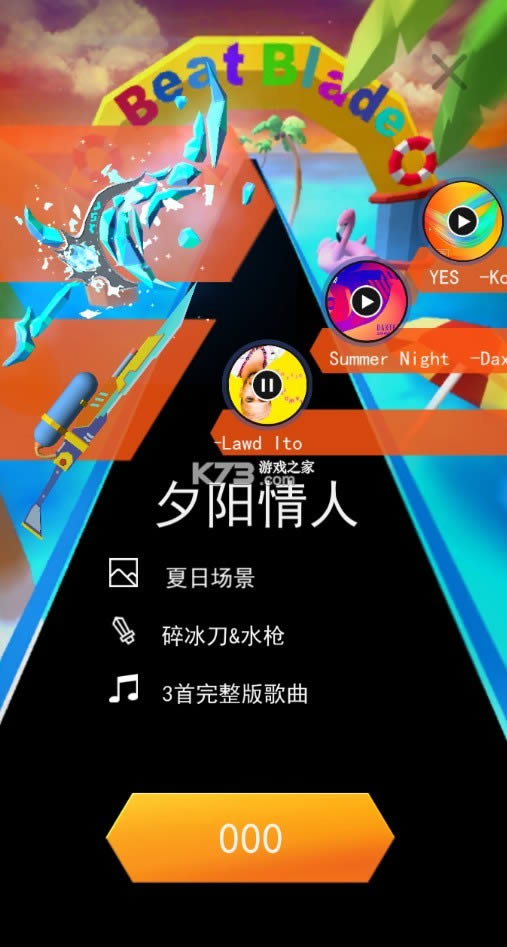и v2.6.2 ڹƽ ͼ