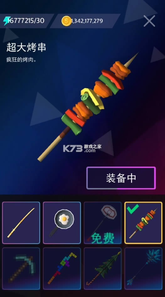и v2.6.2 ڹƽ ͼ