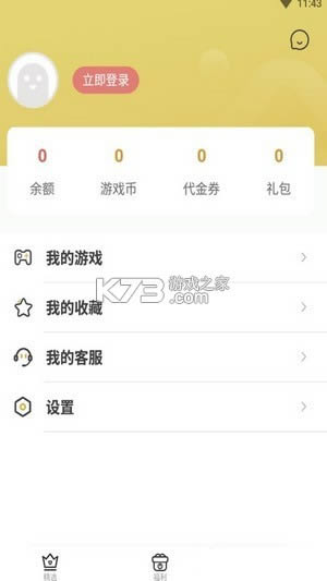 ƽ̨ v4.1.0 app ͼ