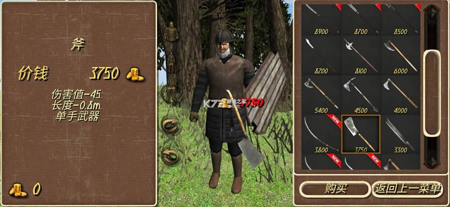 steel and flesh v2.2.1 ƽ ͼ