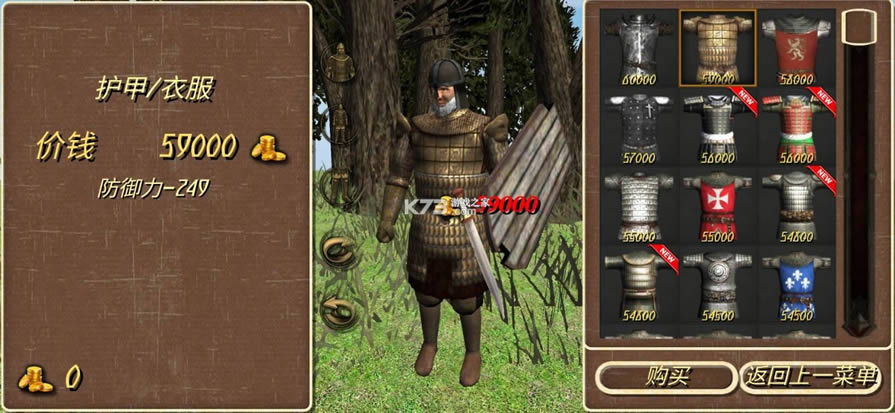steel and flesh v2.2.1 ƽ ͼ