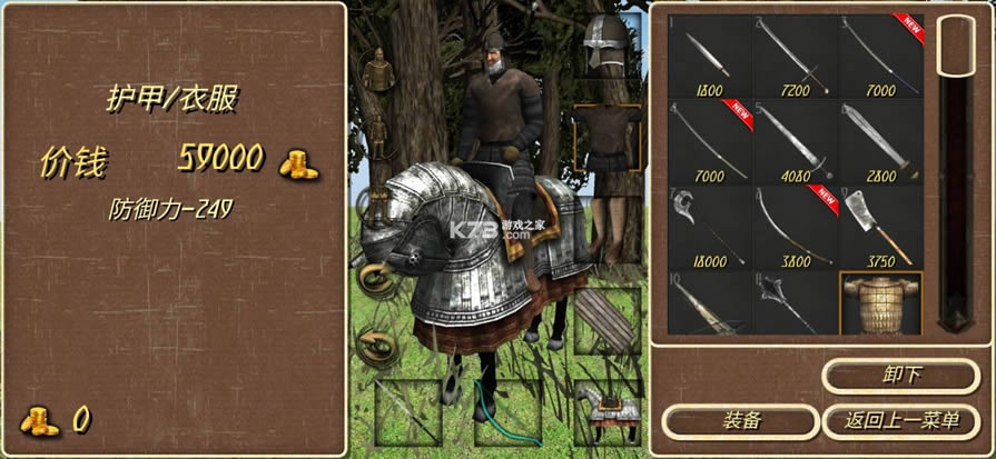 steel and flesh v2.2.1 ƽ ͼ