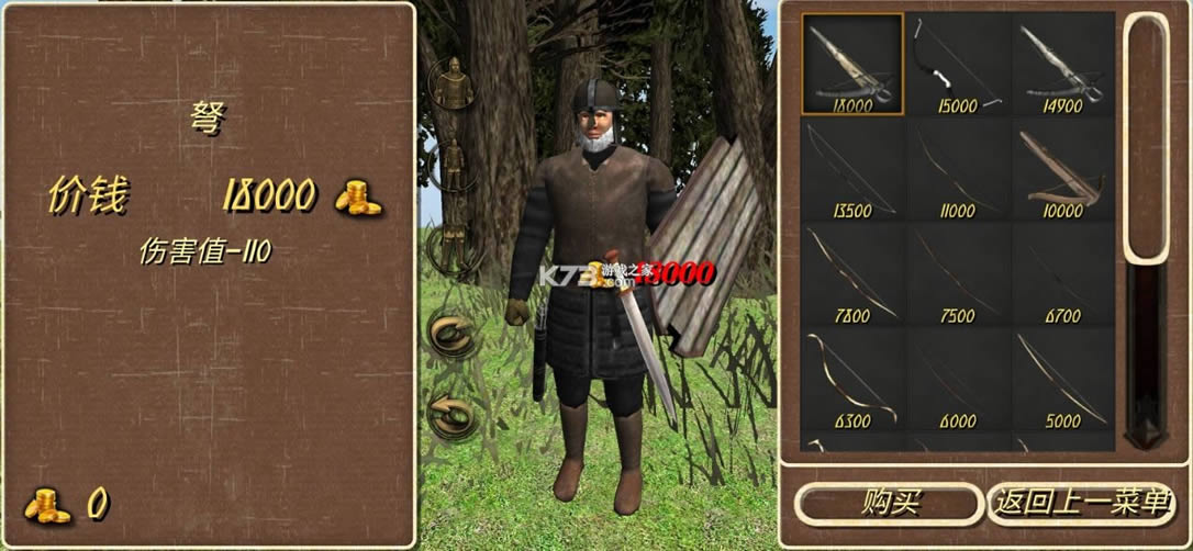֮ v2.2.1 ׿޸İ ͼ