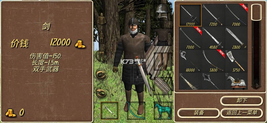 ֮ v2.2.1 ׿޸İ ͼ