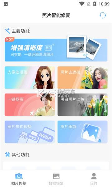 Ƭ޸ v5.9 app ͼ