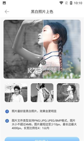 Ƭ޸ v5.9 app ͼ