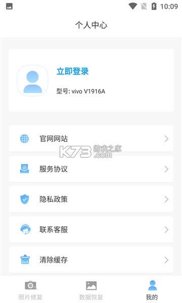 Ƭ޸ v5.9 app ͼ