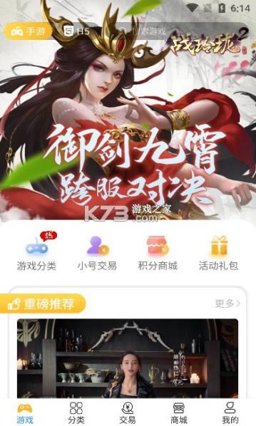 촴 v1.0 app ͼ