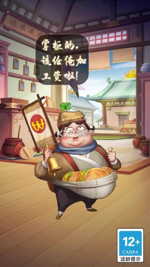 ׸ƻ v1.8.2  ͼ