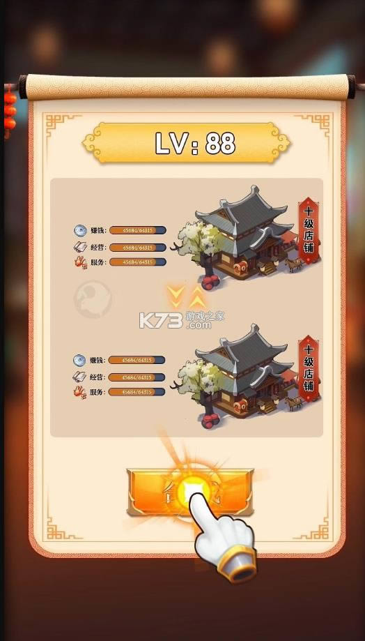 ׸ƻ v1.8.2  ͼ