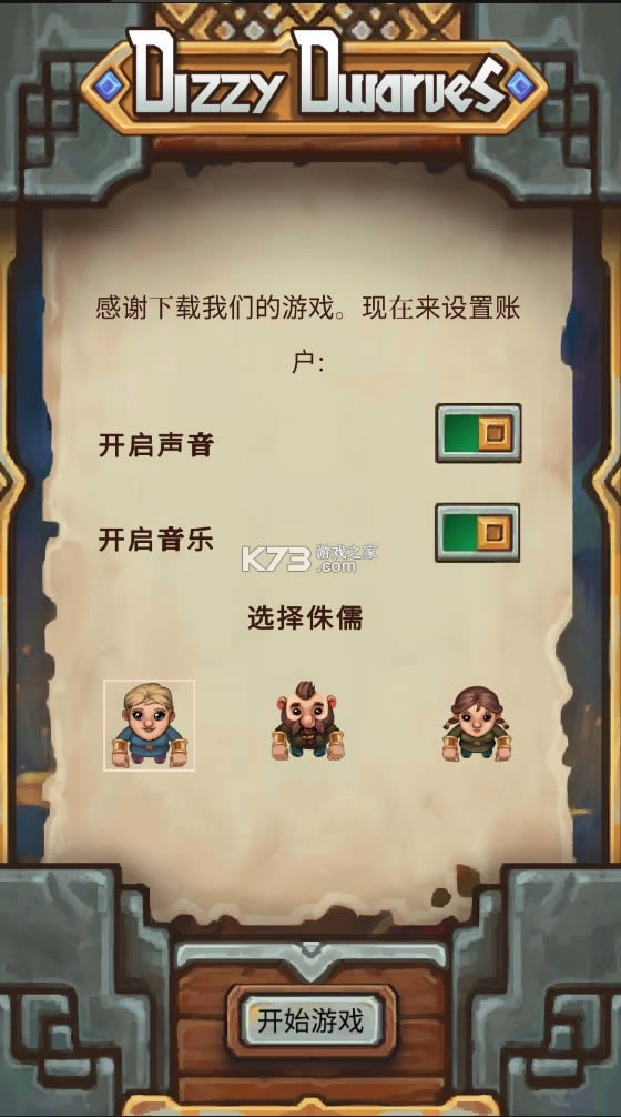 ѣ٪ v1.0.6 ƽ ͼ