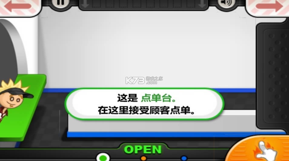 Ӫ v1.0.9 Ϸ ͼ