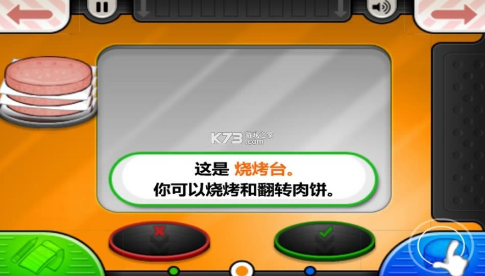 Ӫ v1.0.9 Ϸ ͼ