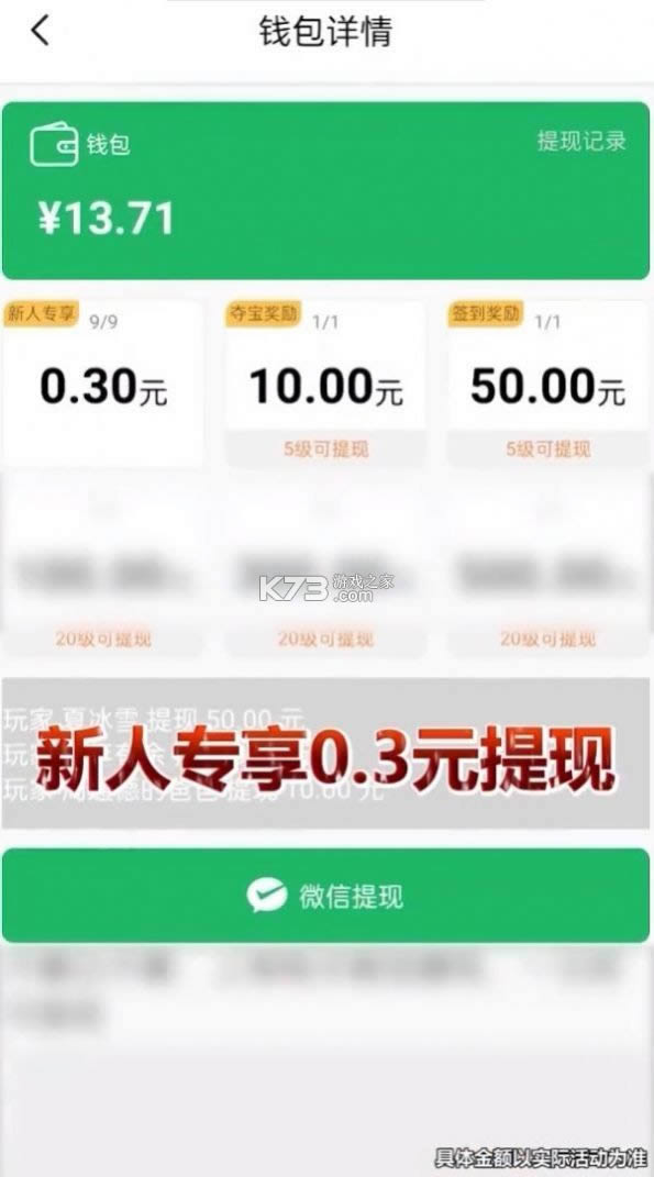 ȤȺ v1.2.0.1  ͼ