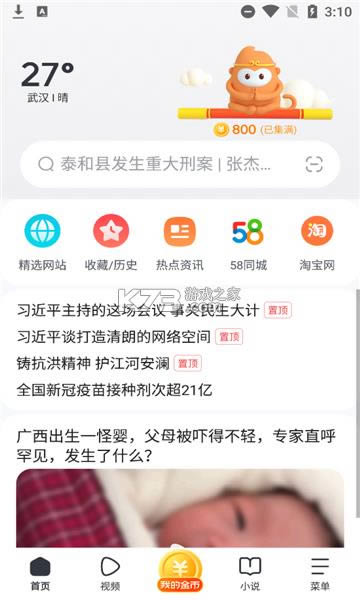  v1.2.8 ٰ ͼ
