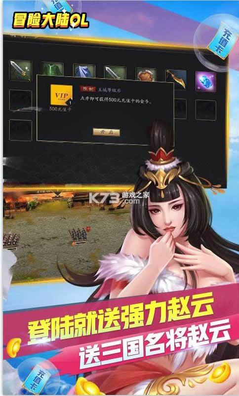ðմ½OL v1.0 ͳֵ ͼ
