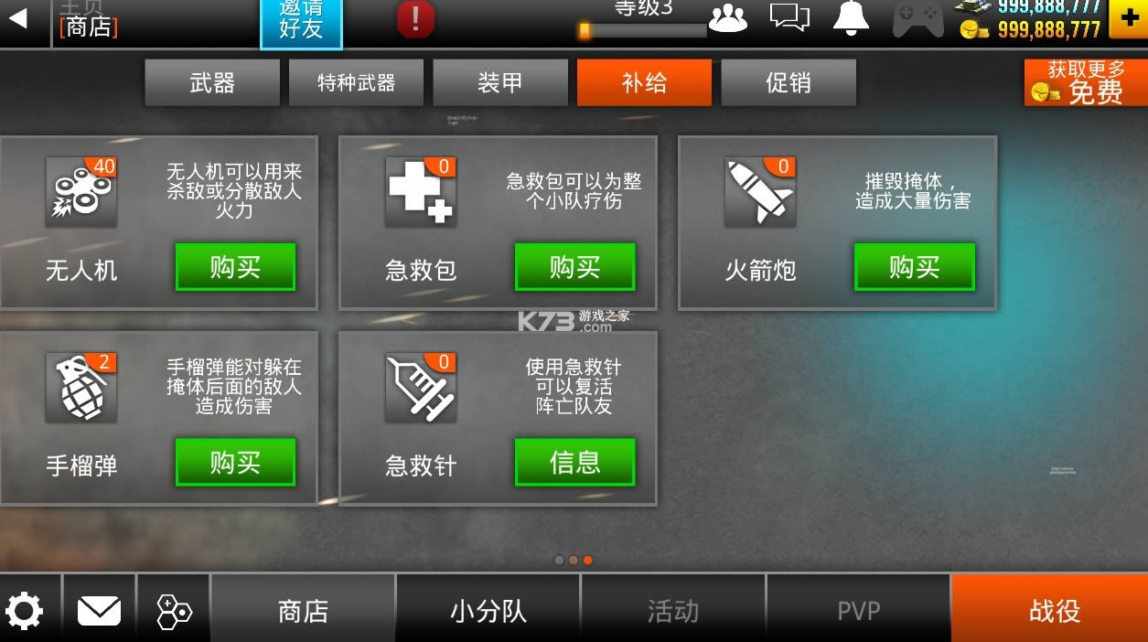ָ2 v3.0.3 ޸İƽ ͼ