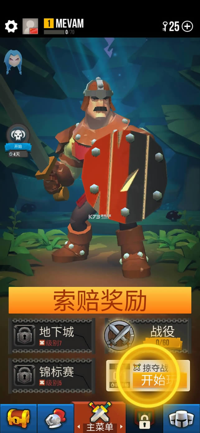  v1.9.2 ƽ ͼ