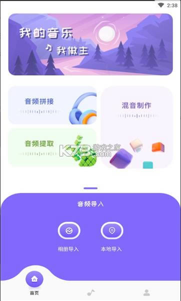 audition v1.2 2021° ͼ