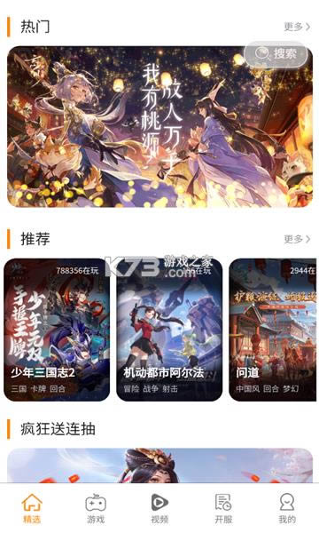 ͻ v1.3.1 ƽ̨app ͼ