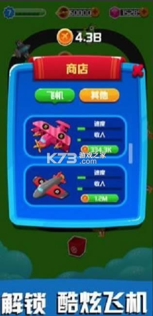 ɻ󸻺 v1.6.3  ͼ