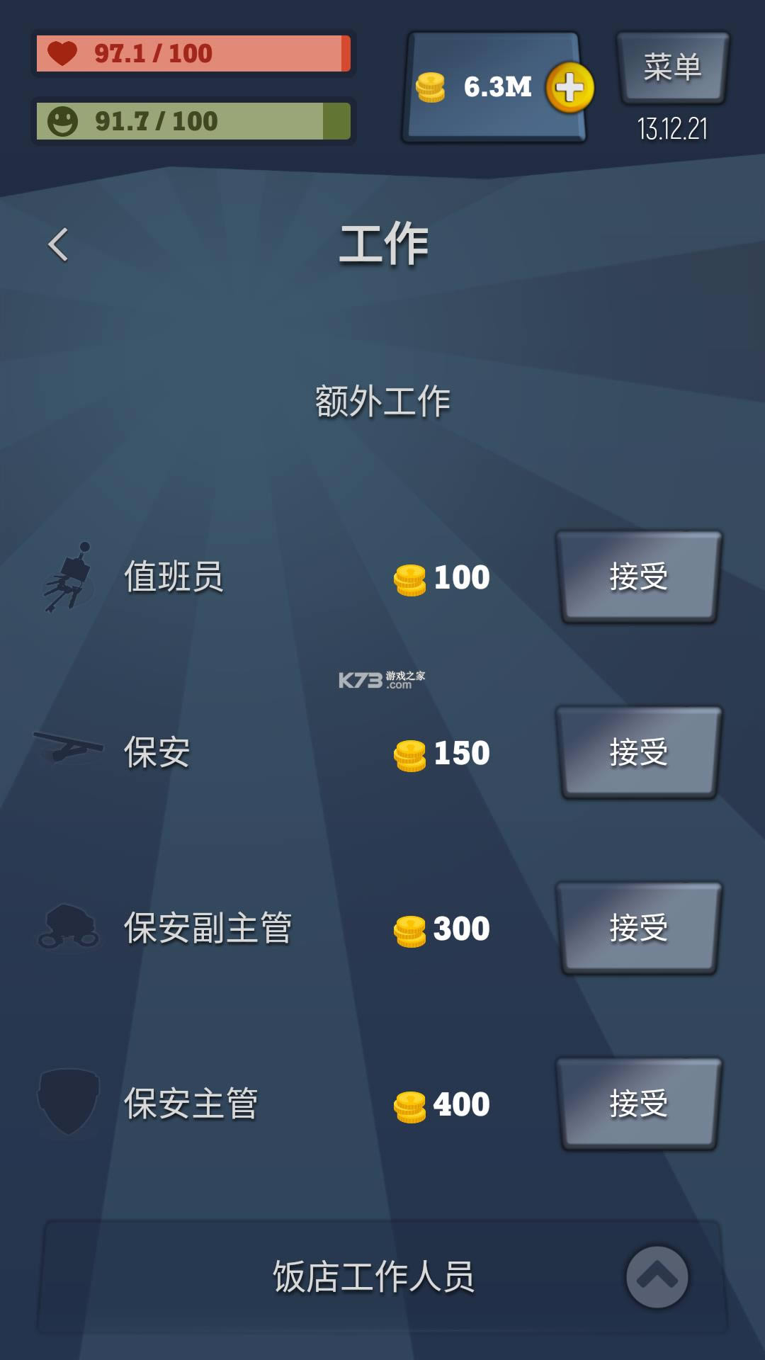 ƶ񵽴 v1.7.8 İ ͼ