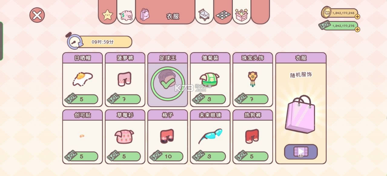 䰮 v1.0.2 Ϸƽ ͼ