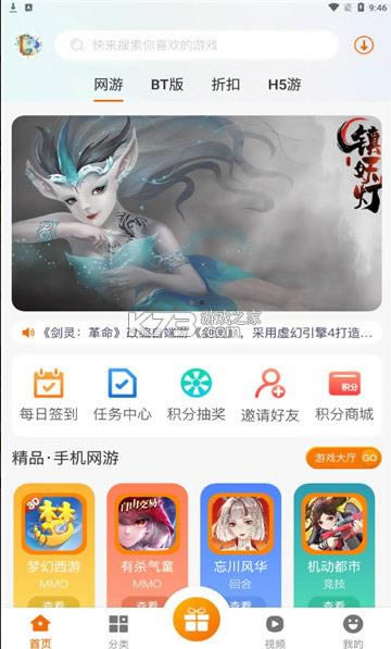 BB v2.1 app ͼ