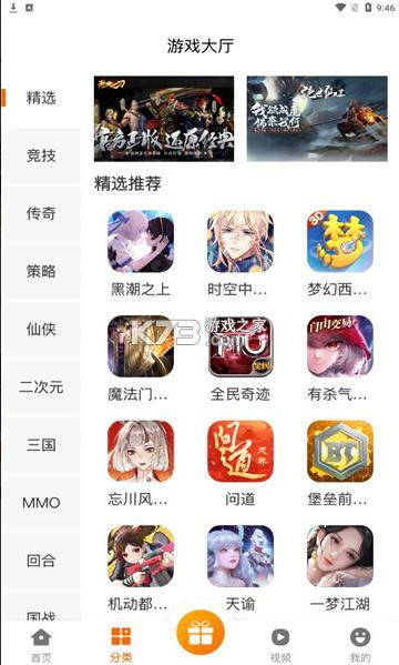 BB v2.1 app ͼ