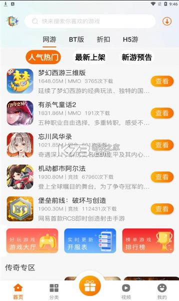 BB v2.1 app ͼ