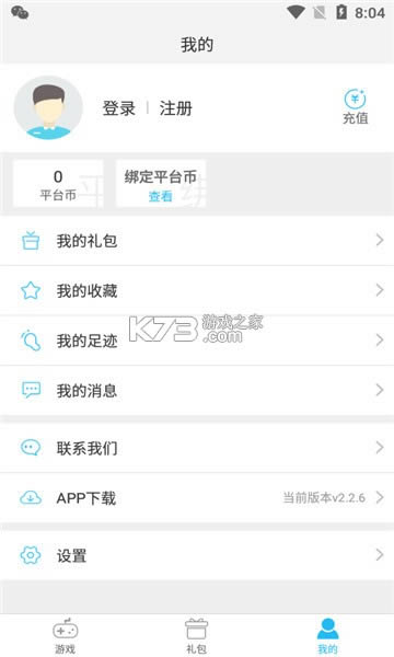 ζH5 v2.2.6 app ͼ