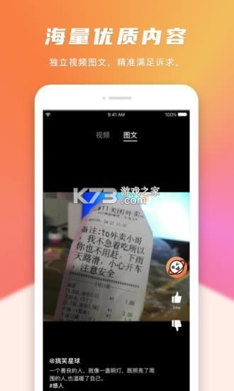 Ц v1.4.7 app ͼ